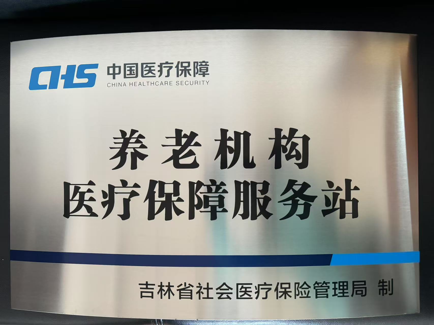 微信图片_20250106090135.jpg
